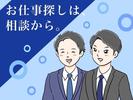 株式会社Going 介護付有料老人ホームのアルバイト写真