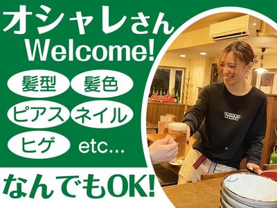 楽笑酒場goji-goji_流川店【居酒屋スタッフ】(004)のアルバイト写真