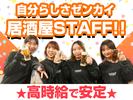 楽笑酒場goji-goji_流川店【居酒屋スタッフ】(004)のアルバイト写真