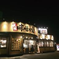 味噌乃家 熊本十禅寺店(未経験者向け)