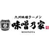 味噌乃家　光の森店のロゴ