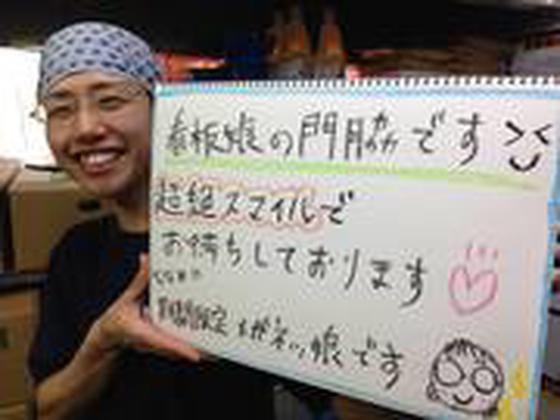 太一商店 浜線バイパス店(フリーター向け)のアルバイト写真