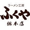 ふくやラーメン工房 別府総本店(ホール)のロゴ