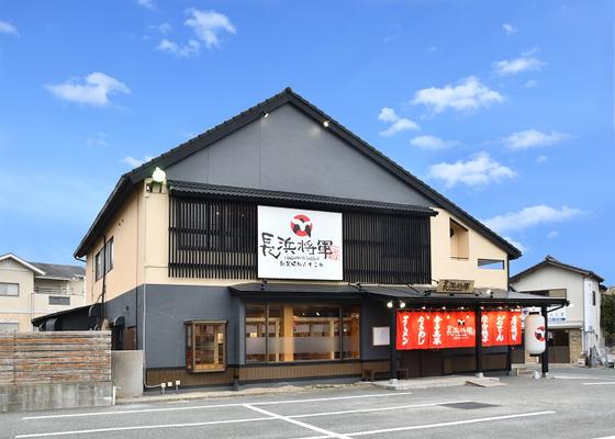 二代目 長浜将軍 那珂川本店のアルバイト写真