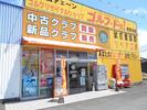 ゴルフドゥ佐賀北店のアルバイト写真