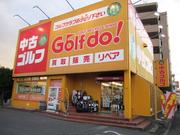 ゴルフ ドゥ 花小金井店のアルバイト写真(メイン)