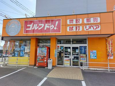 ゴルフドゥ東大分店のアルバイト