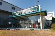 ゴルフパートナー R210久留米店のアルバイト写真3