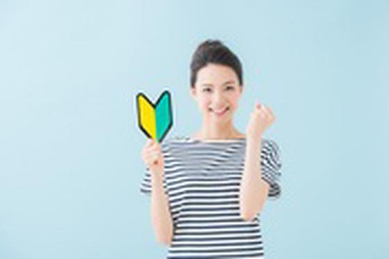 露菴（ろあん）豊川店のアルバイト写真