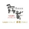 露菴 東広島店のロゴ