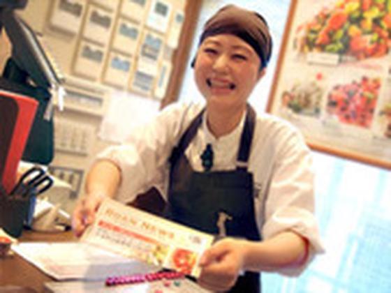 露菴（ろあん）豊川店のアルバイト写真