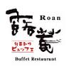 露菴 桑名店のロゴ