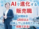 株式会社グッドスピード/津 ミニバン専門店【カーライフアドバイザー】のアルバイト写真