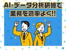 株式会社グッドスピード/岐阜 SUV専門店【自動車販売員】のアルバイト写真