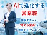 株式会社グッドスピード/岐阜 SUV専門店【自動車販売員】のアルバイト写真