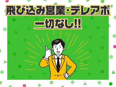 株式会社グッドスピード/岐阜 SUV専門店【自動車販売員】のアルバイト写真