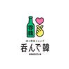 呑んで韓 仙台駅周辺店舗のロゴ