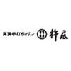 杵屋 橿原近鉄百貨店のロゴ
