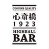 BAR心斎橋1923 エスタイル心斎橋ビル店のロゴ