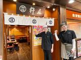 杵屋 名古屋セントラルパーク店のアルバイト写真