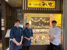 そじ坊 所沢グランエミオ店のアルバイト写真