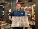 そじ坊 所沢グランエミオ店のアルバイト写真