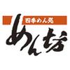 杵屋 京橋ツイン２１店のロゴ