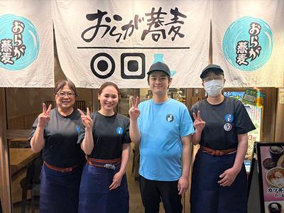 おらが蕎麦 京都ＡＶＡＮＴＩ店のアルバイト