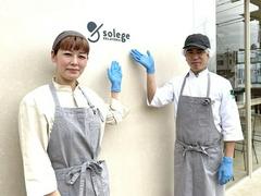 GELATERIA solege 北加賀屋店【正社員】のアルバイト