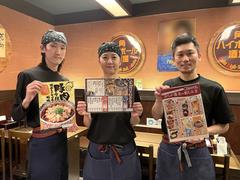 おらが蕎麦 野田アプラ店【正社員】のアルバイト