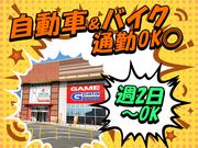 G-pala 小倉店のアルバイト写真2