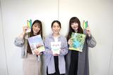 ベルーナツーリズム（OR）のアルバイト写真