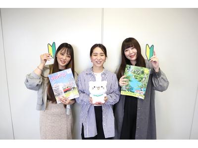 ベルーナツーリズム（OR）のアルバイト