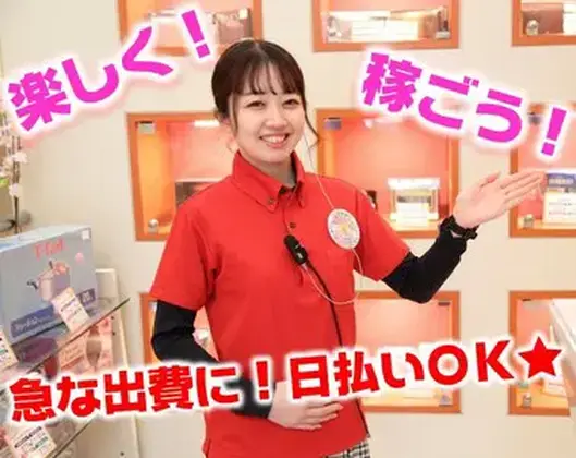 京浜ホールのアルバイト写真