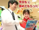 グラン羽田のアルバイト写真