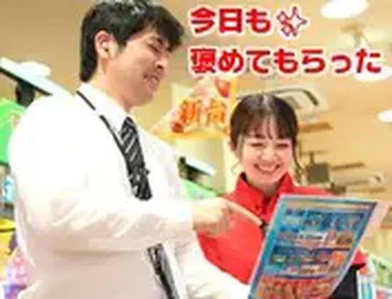 グラン羽田のアルバイト写真