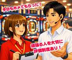 グランポートのアルバイト写真