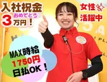 京浜ホールのアルバイト写真