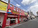 京浜ホールのアルバイト写真