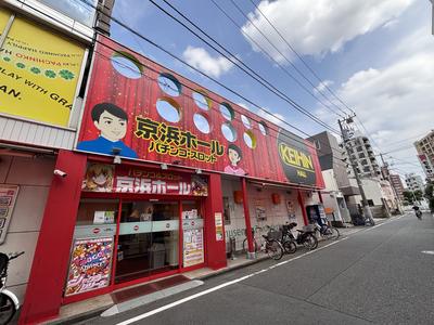 京浜ホールのアルバイト写真
