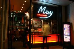BAR de ESPANA Muyのアルバイト