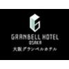 大阪グランベルホテル（Bar）/tprのロゴ