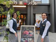 大阪グランベルホテル（調理）/tprのアルバイト写真3
