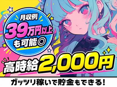 株式会社GRANSTARTSのアルバイト