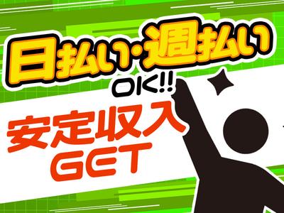 株式会社GRANSTARTSのアルバイト写真