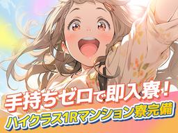株式会社GRANSTARTS