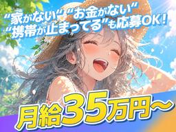 株式会社GRANSTARTS