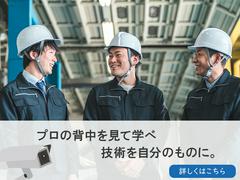 株式会社グランシステム02のアルバイト