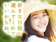 グリーン警備保障株式会社 横浜支社 安善エリア/401のアルバイト写真1