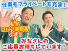 グリーンカプセルコーポレーション株式会社のアルバイト写真